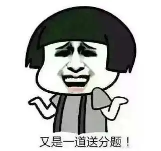 靓仔图片搞笑生日