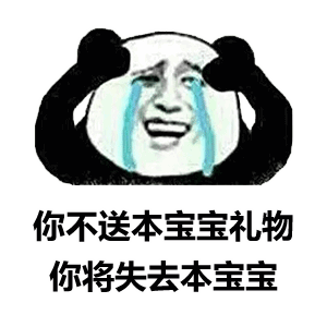  六一儿童节表情包大全