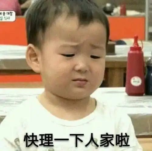  幽默段子笑话公交车一个急停,我不小心扑倒在一个男的怀里