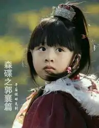  爸爸去哪儿萌娃魅力不减盘点五宝最全ps照