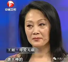  她14岁养家当演员受排挤倾家荡产为儿子治病