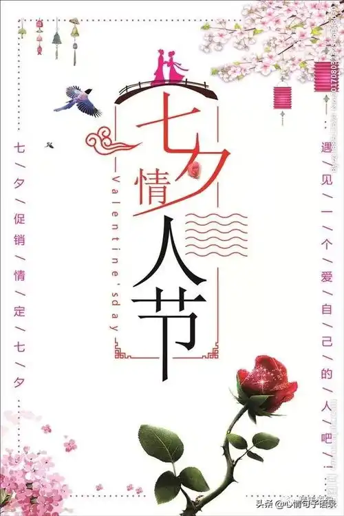  七夕情人节幽默搞笑段子,情人节搞笑朋友圈2020必火