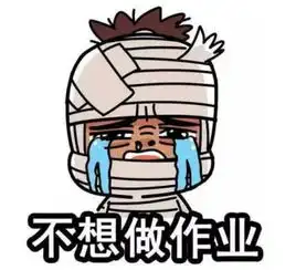 搞笑段子赶紧睡觉,还想抱孙子不老爸一听,马上冲出我新房  搞笑段子赶紧睡觉,还想抱孙子不老爸一听,马上冲出我新房