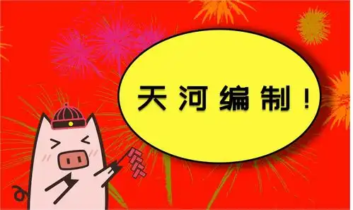  天河编制广州天河招聘教师100人,广州福利好,报名要抢