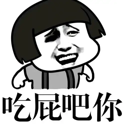 做饭的图片搞笑的错了