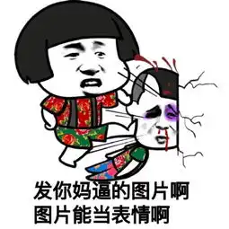 吃黄瓜图片表情包吃黄瓜图片微信表情包吃黄瓜图片qq表情包发表情fabiaoqing.com 吃黄瓜图片表情包吃黄瓜图片微信表情包吃黄瓜图片qq表情包发表情fabiaoqing.com