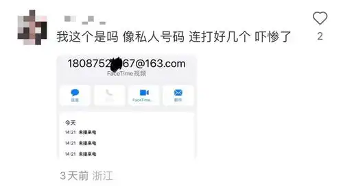  有人差点被骗160万元这个功能赶紧关