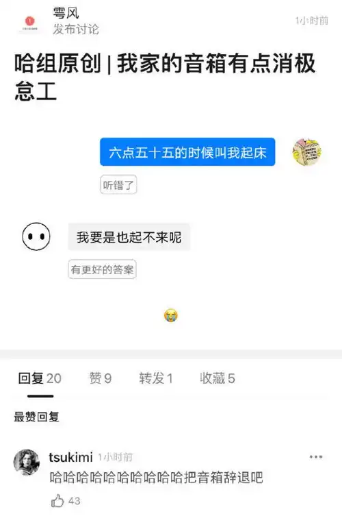  你有哪些让人笑到肚子疼的搞笑图片82
