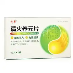  清火养元片薄膜衣