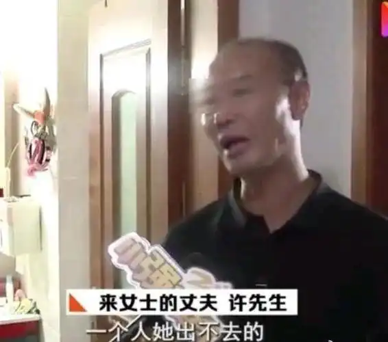  杭州女子失踪案后续别拿无知当有趣