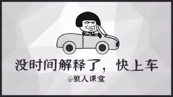  心理学高手微信和陌陌泡妞追妹子最容易犯的8个错误,泡妞神器