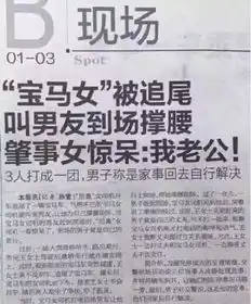  搞笑图片,不仅仅是电视剧,现实中的剧情也很有趣