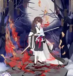  用奥雅服装cos小说游戏动漫角色