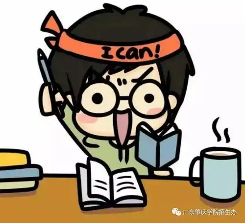  肇庆学院2020年本科插班生考点安排