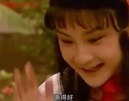  s代表什么呢