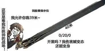 铠皇初始设计方案曝光,40米大刀和伴生机甲皮肤你怕了吗