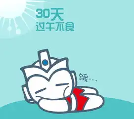  咸蛋超人动漫高清壁纸卡通手机壁纸合集