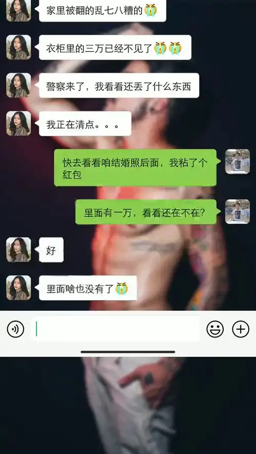  该换老婆了搞笑聊天记录情侣搞笑日常情侣日常情侣对话套路