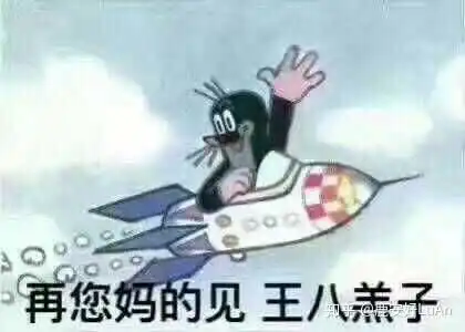 谢谢的搞笑图片面瘫