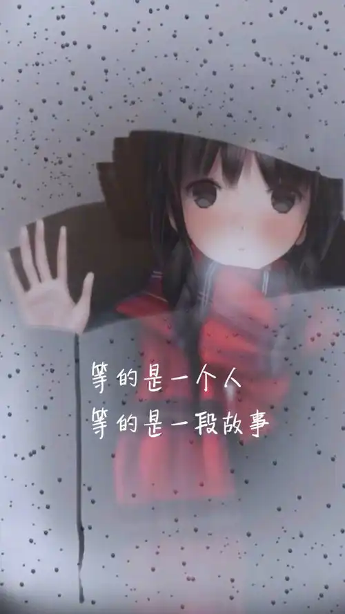  带文字的图片愿你惦念的人能和你道晚安