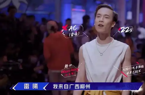 这就是街舞2复联般阵容,千玺聚集神兽,吴建豪偷穿品如衣服  这就是街舞2复联般阵容,千玺聚集神兽,吴建豪偷穿品如衣服