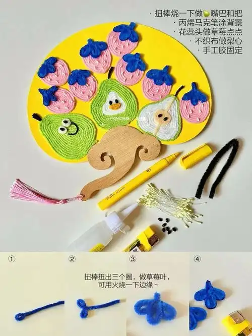  夏日手工儿童创意团扇diy,扇动一夏奇思妙想