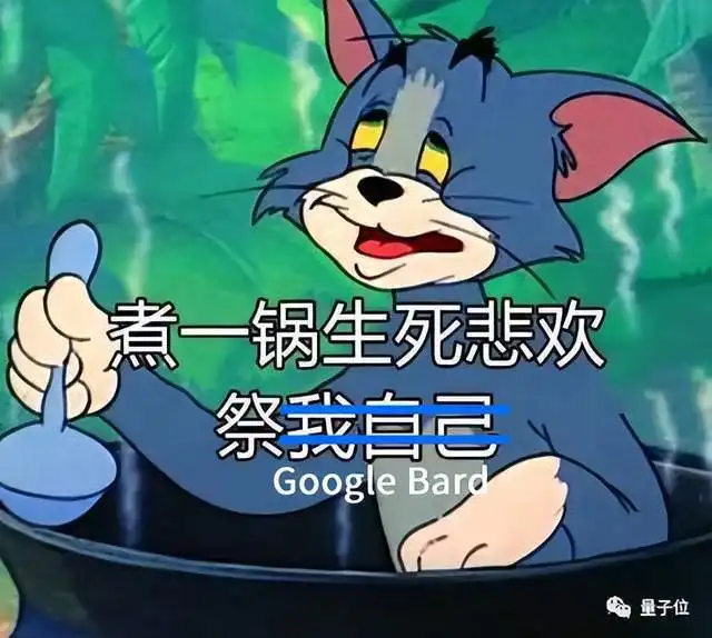  谷歌版chatgpt支持中文了弱智吧实测结果在此