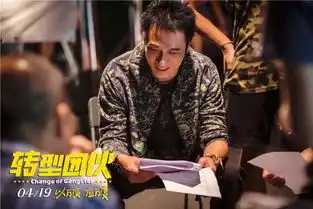  吴镇宇刘宇宁合作转型团伙歌曲友情岁月
