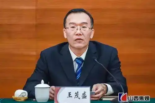  山西多地市区县领导人事变动