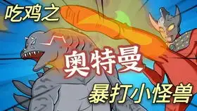  绝地求生搞笑时刻莫名的被蓝洞踢出了游戏