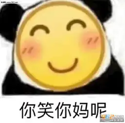  战狼空降表情包图片在爱心泡泡里遨游表情包下载乐游网游戏下载