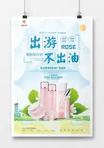  海报广告设计模板下载动态海报广告设计素材第41页熊猫办公