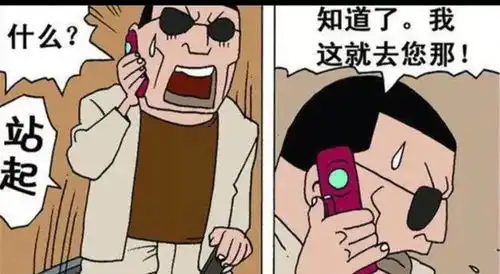  爆笑漫画男子被绑匪劫持,急中生智救了自己一命