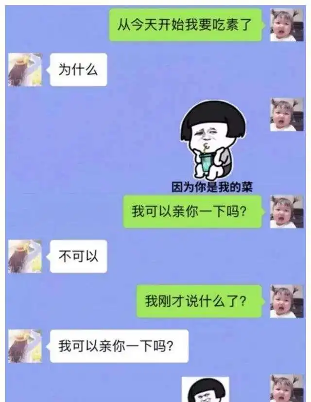  正碰到警察来检查,进屋看见一百多人唱国歌,脸都绿了