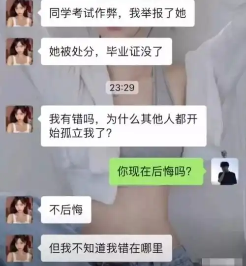  搞笑趣图朋友躺床上玩手机已经快半个月了,他还有救吗
