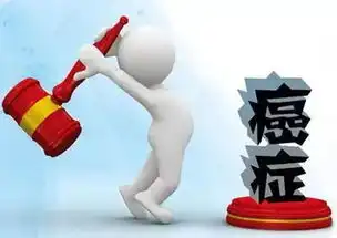 滚蛋吧,肿瘤君防治肿瘤,我省将推多学科联合门诊  滚蛋吧,肿瘤君防治肿瘤,我省将推多学科联合门诊