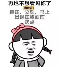 网上叫妈的表情包潜台词