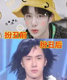  男星扮丑后,王一博凌乱陈赫搞怪,看到肖战想脱粉了