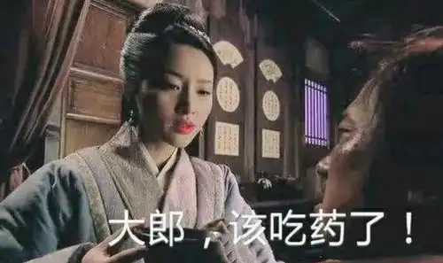 阿里周女士,网红那根竹子,告诉你为什么女人是老虎