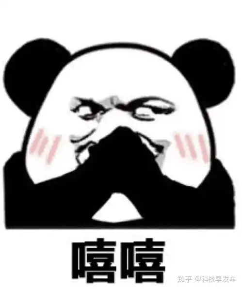 呸表情包图片多卡