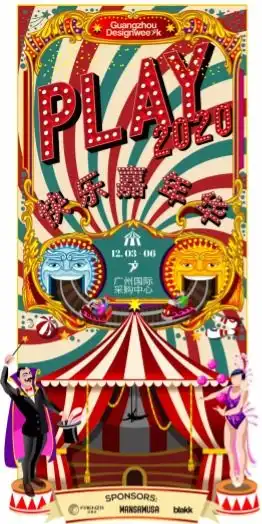 一半艺术,一半生活法恩莎参加广州设计师周展  一半艺术,一半生活法恩莎参加广州设计师周展