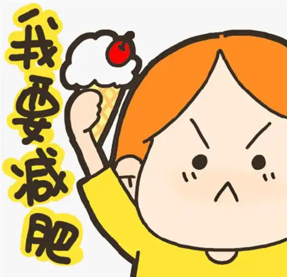  女生是如何减肥的,我把我媳妇的减肥妙招分享给大家,在线搞笑