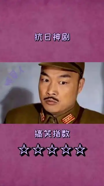  太君我太难了,我想回家