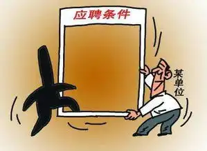  考44分为何能被录取哈尔滨烟草公司笔试成绩不做参考