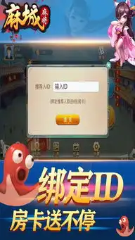  麻帮麻城麻将游戏下载麻帮麻城麻将游戏最新版v1.0嗨客手机站