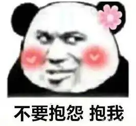  一张配图解决所有的土味情话,快来了解一下
