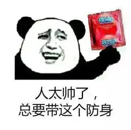  如果有人夸你长得好看,该如何机智地回复