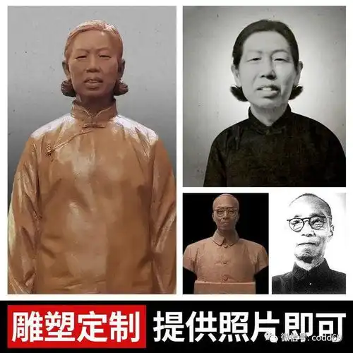  江苏雕塑公司铜像私人定制照片定制铜像南通名人雕像馆江苏科德雕塑三维真人半身像景观雕塑