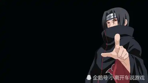 怎样评价火影结局佐助赎罪的情节,佐助真的有罪吗  怎样评价火影结局佐助赎罪的情节,佐助真的有罪吗