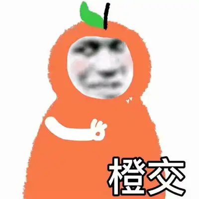  水果系列沙雕表情包抖音很热门的水果表情大全